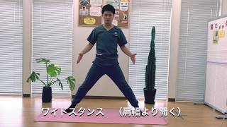 四日市の膝の痛みでお困りの方は必見！