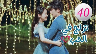 المسلسل الكوري الحب الثوري الحلقة 1 مترجم موسيقى مجانية Mp3
