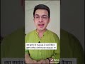 Shubhankar Mishra Tik tok video