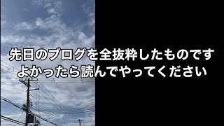 友人について 2021/7/15 和歌山市紀ノ川大橋事故