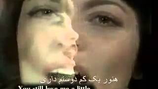 A quoi tu penses, dis  Mireille Mathieu - Persian Translate