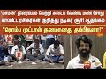 Actor Soori Angry Speech Maaman Fans Aishwarya Lekshmi Sun News