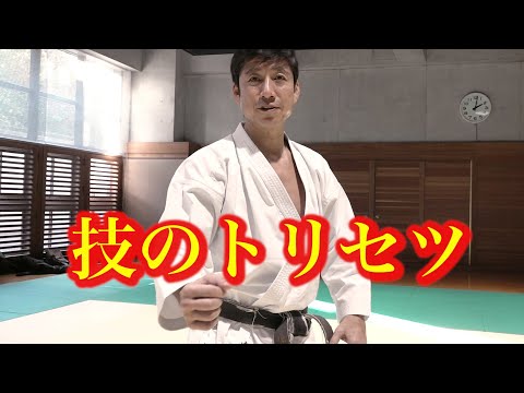 Mysterious but Real! Amazing theory of BUDO KARATE, Tatsuya Naka. With various subtitles