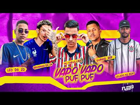GUINHO RDF, BRUNINHO DA ZN, LEO DA ZO, GELADO NO BEAT,  THEUS CBA   VAPO VAPO   PUF PUF