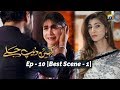 Kahin Deep Jalay | Episode 10 | Best Scene 01 | HAR PAL GEO