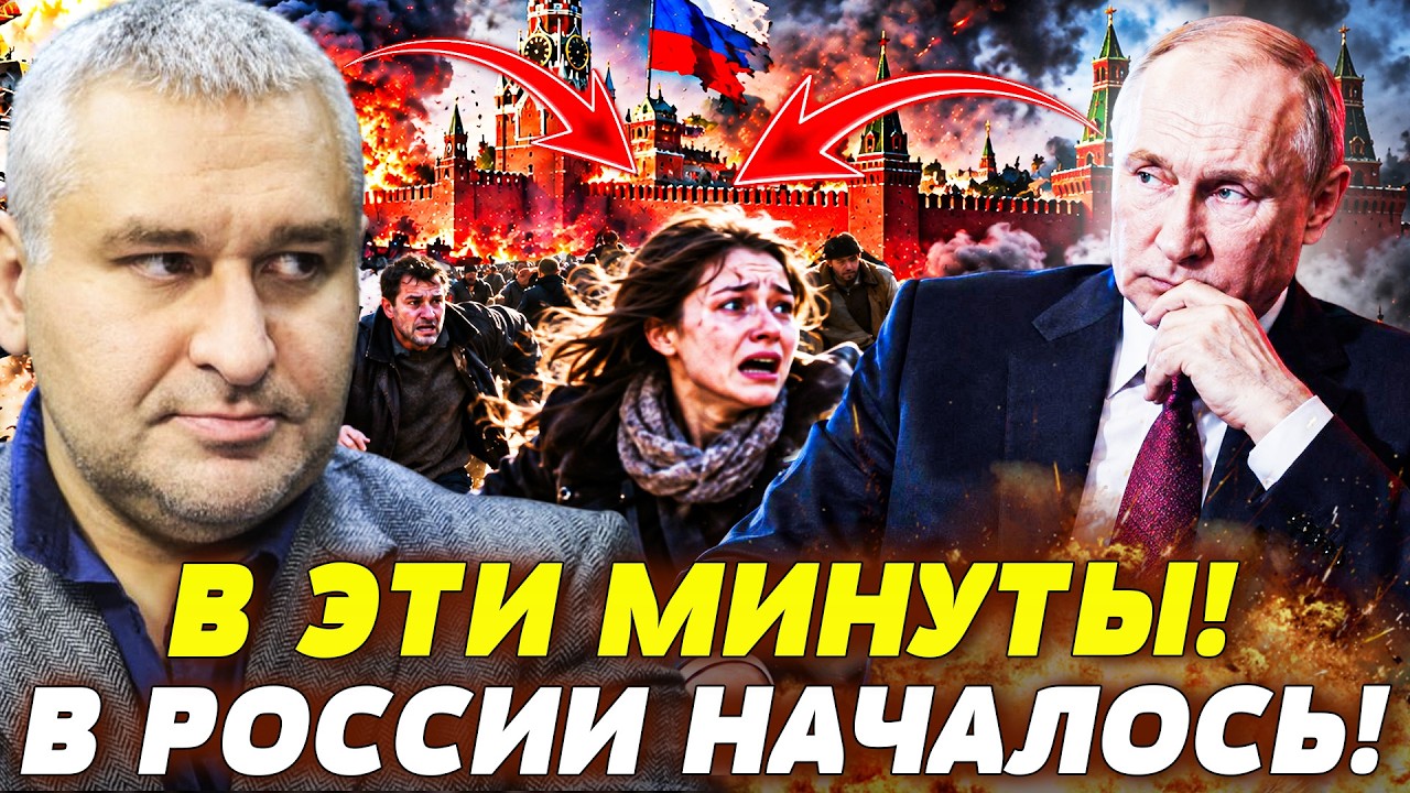 💥РУССКИХ НАКАЗАЛИ НЕ ПО-ДЕТСКИ! ЗА ПУТИНА! ПОВОРОТ, КОТОРОГО ТАМ НЕ ЖДАЛИ! | Ф