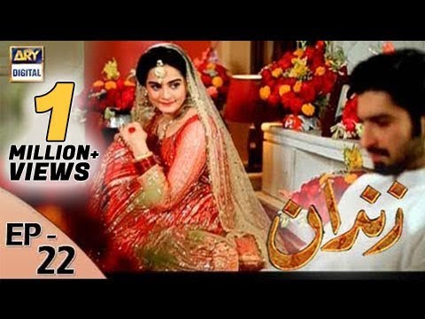 Zindaan Episode 22 | 18th June 2017 | ARY Digital Drama