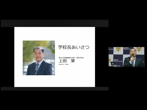 【東洋大姫路中学校】2025年度入試結果報告会および校舎見学会｜2025年3月1日（土）｜東洋大学附属姫路中学校｜兵庫県姫路市の男女共学中高一貫校