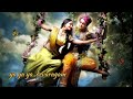 Ya Ya Yaa Devaragam Chithra Unnikrishnan MM Keeravani High Quality Audio