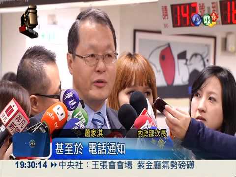 戶政當機! 北市改發臨時身分證