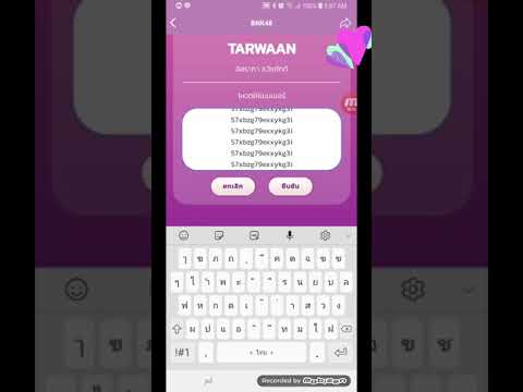 Instruction : How to vote for BNK48 6th Single Senbatsu General Election via Mobile App