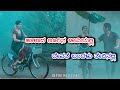 Ayyo Shivane L Haalad Urina Bidiyalli Devate Bandalu Terinali ಅಯ್ಯೊ ಶಿವನೆ Kannad
