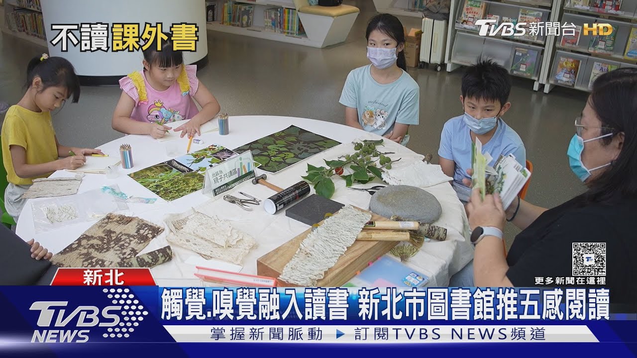 閱讀習慣反向成長!國小低年級生41.8%每天看書 升國中剩12%