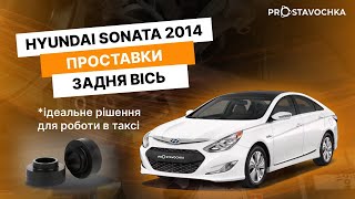 Проставки задніх пружин Hyundai поліуретанові 40мм (19-15-008/40)