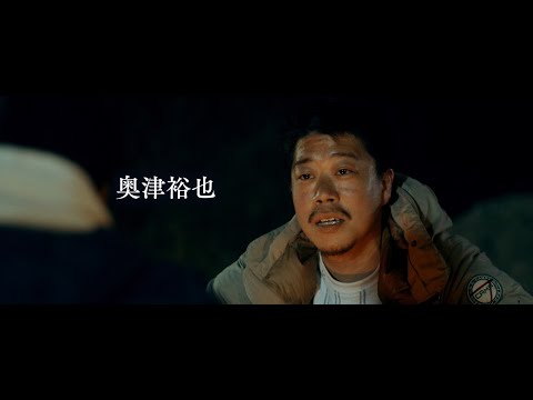 映画『ピストルライターの撃ち方』予告編