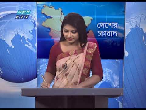 11 AM News || বেলা ১১টার সংবাদ || 22 July 2020 || ETV News