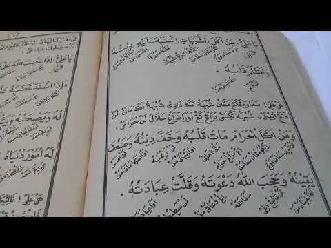 Ngaji kitab washiyatul Musthofa (1) A.khoiron S.Pd.I