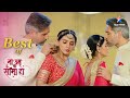 Dev Vidhi Romance Special Dev Vidhi Ki First Night