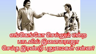 Download lagu They say Jayasudha doesn't suit #Sivaji but the song scene is very, very beautiful mp3