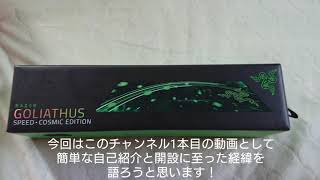 WhiteShowGames 始動!!