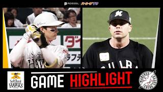 2026年7月4日 福岡ソフトバンク対千葉ロッテ 試合ハイライト
