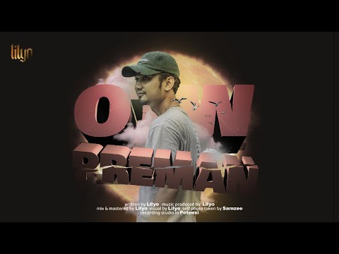 LILYO - OTW PREMAN (Lyric Video)