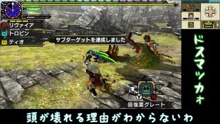 【MHXX】雑にオールラウンダーに…part29【ゆっくり実況プレイ】