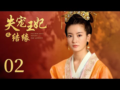 INDO SUBThe World of Love EP02 | KUKAN DRAMA