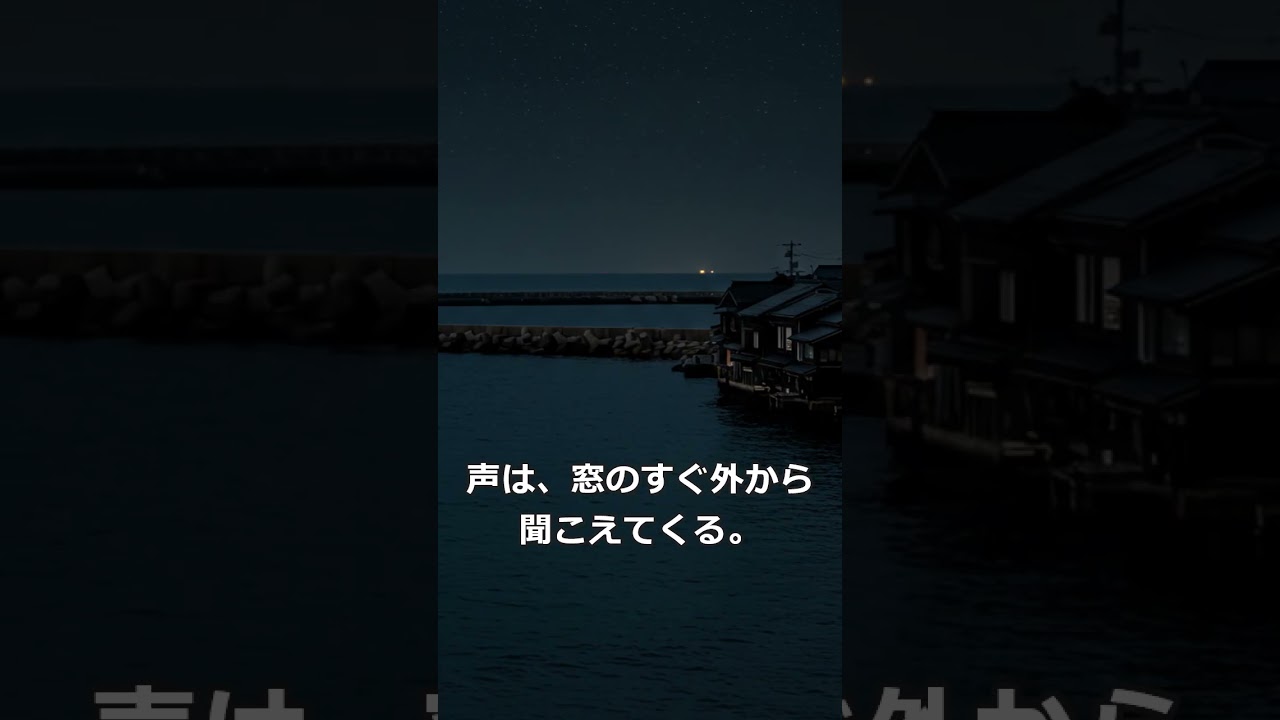 青白い手  #怖い話  #怪現象   #ホラー  #怪談