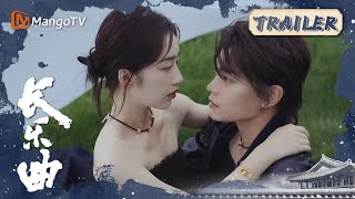 《长乐曲》花絮:#丁禹兮 #邓恩熙 盛夏鲜甜封面大片 一起定格此刻的浪漫 Trailer|MangoTV Drama