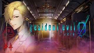 #4『BIOHAZARD0』レクイエム発売前にラクーン事件の振り返ろう配信♪（※ネタバレ有）