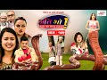 Ati Bho | अति भो | Ep - 105 | July 03, 2022 | Riyasha, Suraj, Subu | Nepali Comedy | Media Hub