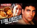 एक भाई की तलाश एक गैंगस्टर का खात्मा Talaa