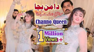 Download lagu Daman Bacha Sohren Hondy Bewafa | Channo Queen Dance | New Viral Saraiki Song 2025 | Shakir Studio mp3