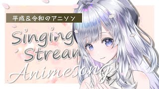 [Vtub] 平成令和 動畫歌回 出現龍貓