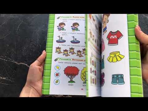 Миниатюра изображения товара Развивающая книга Эксмо Развитие интеллекта. Авторский курс: для детей 3-4 лет (Васильева Л.Л.)