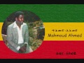 Mahmoud Ahmed - Eske Metche Dires