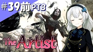 【DbDアーティスト(PTB)】ふぁんとむごっこ_part39前編【紲星あかり実況プレイ】