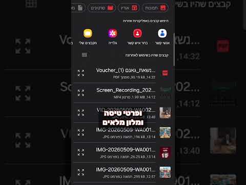 demo