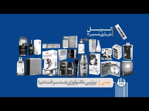 download lagu mp3 mp4 ایمن موج, download lagu ایمن موج gratis, unduh video klip ایمن موج