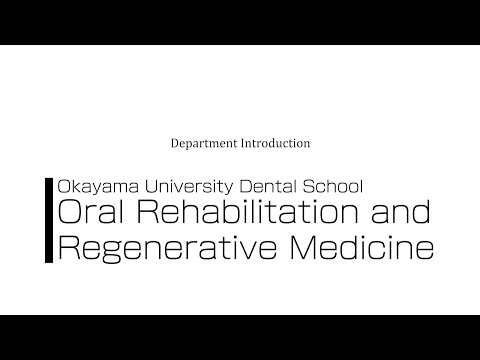 OUDS: Dept. of Oral Rehabilitation and Regenerative Medicine