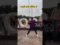 Video Garam Tel Mal Dunga Neelkamal Singh Shivani Singh Public Viraldance Youtubeshorts