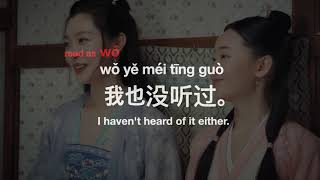 Learn Chinese through TV Show: Listening&Speaking Practice (Normal+Slow)[Sample: Members-only Video]