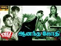 Anandha Jodhi 1963 M G Ramachandran Devika Tamil Super Hit Golden Movie Bicstol