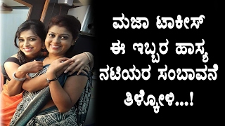 Maja Talkies artists Aparna and Swetha Changappa r