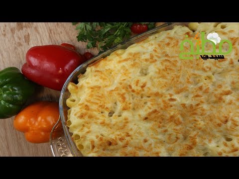 مكرونة دجاج بالبشاميل