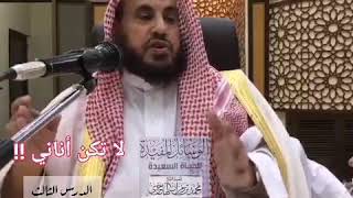 لا تكن أناني !! فقه الأولويات || الشيخ محمد بن رمزان الهاجري حفظه الله image