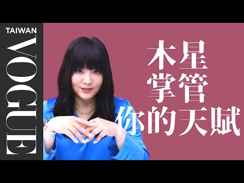 2宮飛8宮