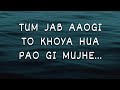 Tum Jab Aaogi To Khoya Hua Pao Gi Mujhe | तुम जब आओगी तो खोया हुआ पाओगी 