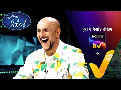 Indian Idol Official Trailer